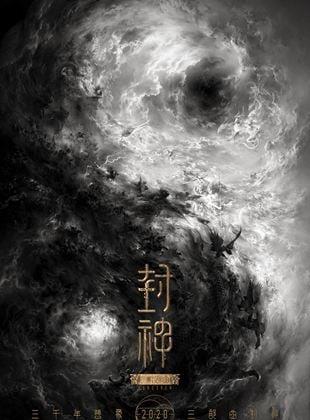 Poster Feng shen Di yi bu: Zhao ge feng yun